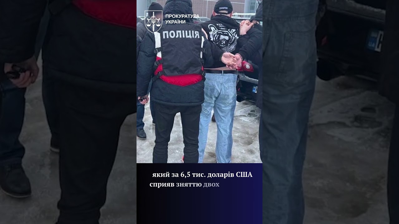 Понад $42 тис. за уникнення мобілізації: у трьох регіонах повідомлено про підозри