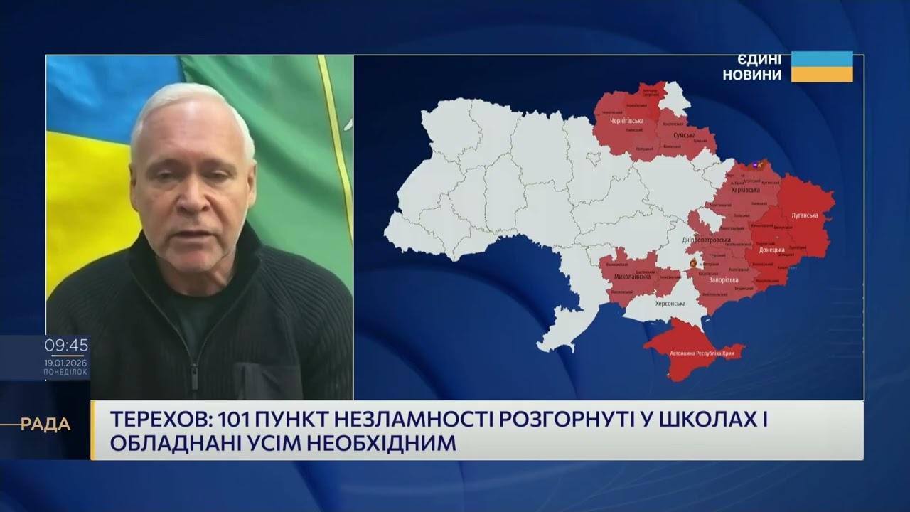 Транспорт і соціальна підтримка харків’ян під час блекаутів | Ігор Терехов
