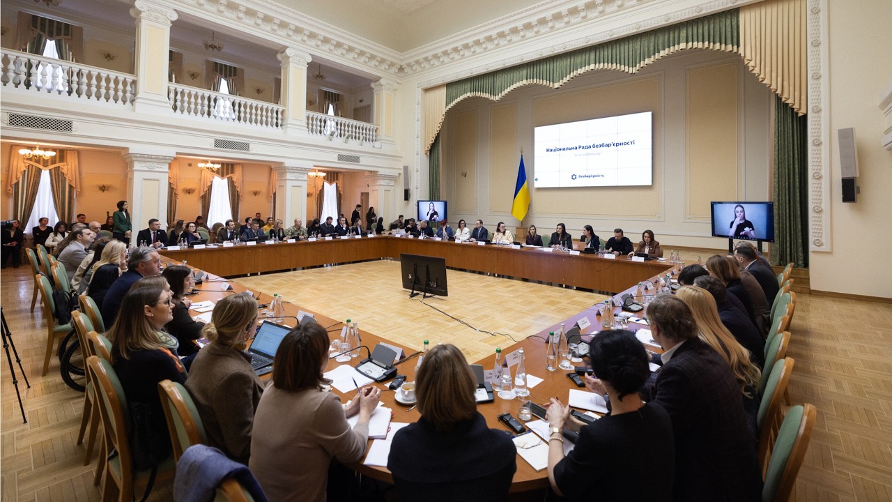 Олена Зеленська взяла участь у першому в цьому році засіданні Ради безбар’єрності