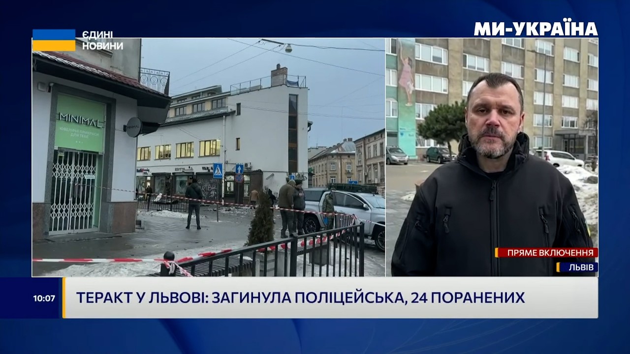 ⚡️Теракт проти правоохоронців: Ігор Клименко повідомив подробиці нічних вибухів у Львові