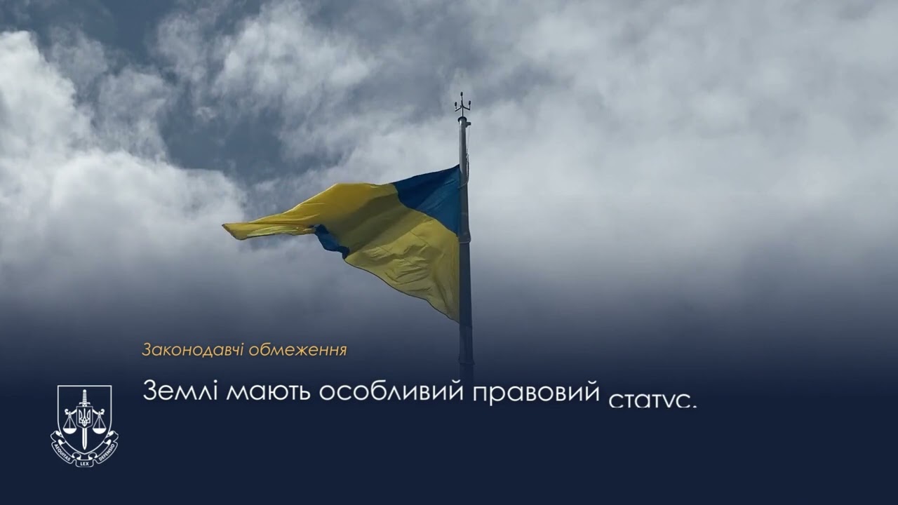 Майже 35 гектарів земель оборони у прикордонній смузі Рівненщини повернуто у державну власність