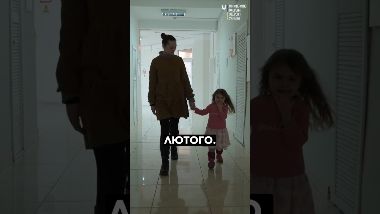 За день до великої війни