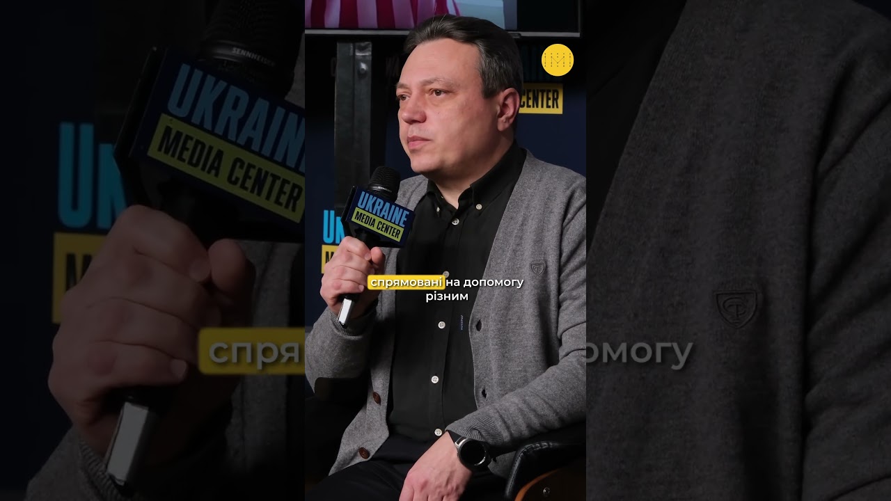 «Ми не підтримуємо будівництво чи ремонти. Ми підтримуємо рішення, які громади виробляють разом».