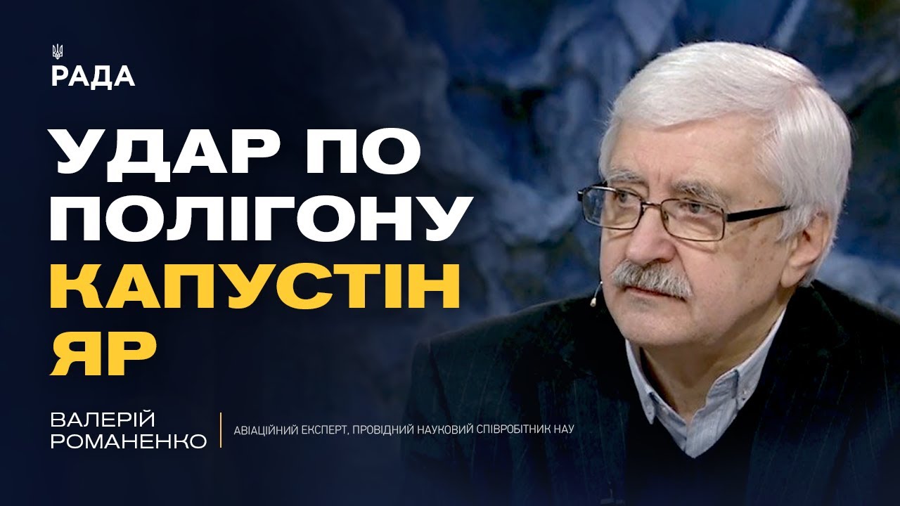 Проблеми зі зв’язком у військ рф та їхній вплив на бойові дії | Валерій Романенко