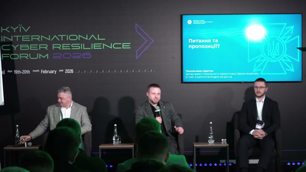 Державна політика з кіберзахисту: ключові зміни, плани, нормативні документи