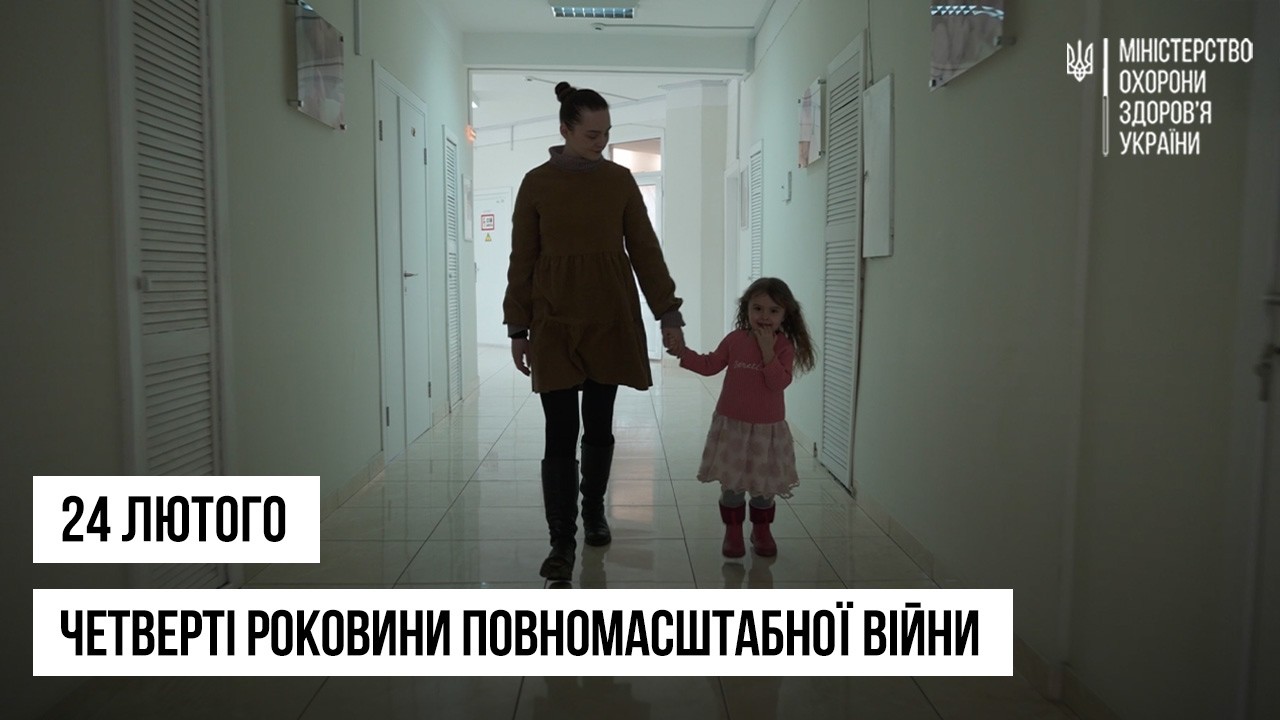 Вона народилась за день до великої війни. Історія Афіни