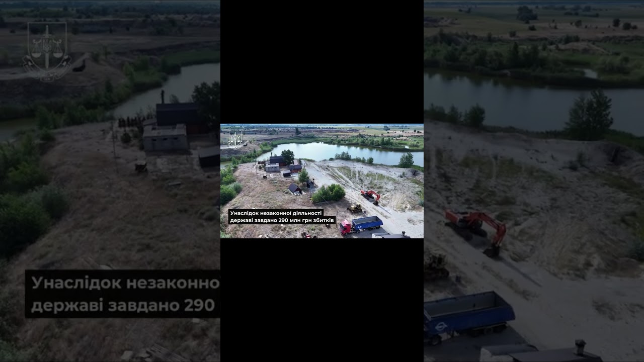 290 млн грн збитків! У Дніпрі судитимуть підприємця за незаконний видобуток і реалізацію піску