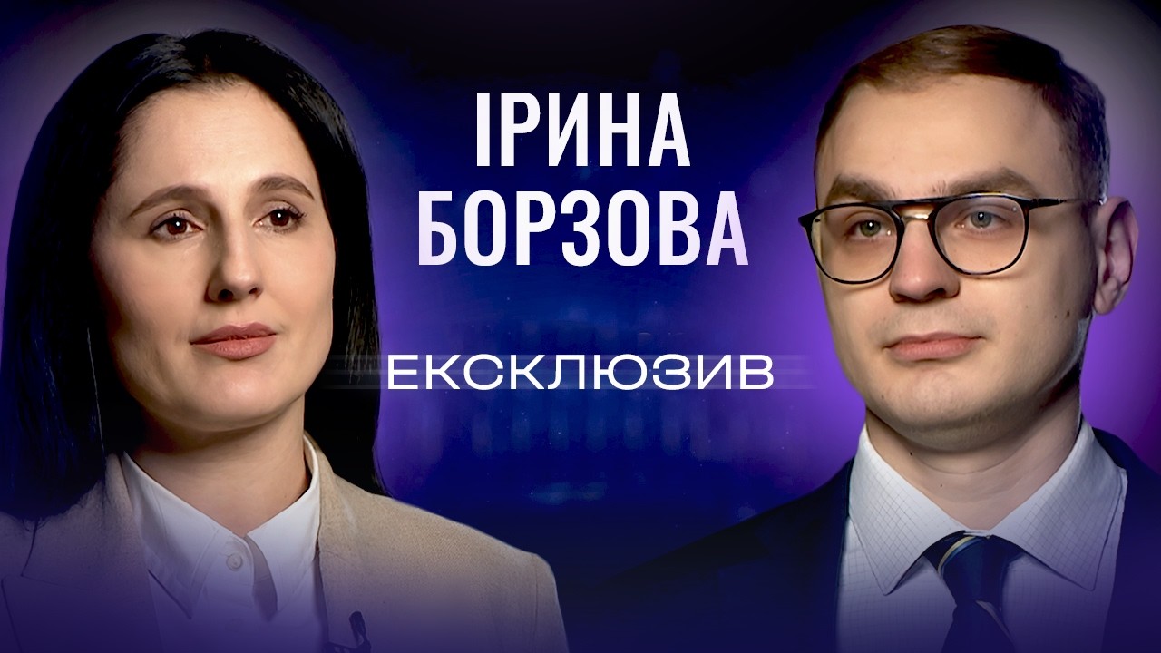 Демографічна криза в Україні: Нові законодавчі ініціативи та підтримка родин | ЕКСКЛЮЗИВ