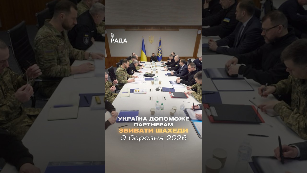 🗓️ 09.03.2026🌙 Вечірні новини🔴 1475-ий день війни