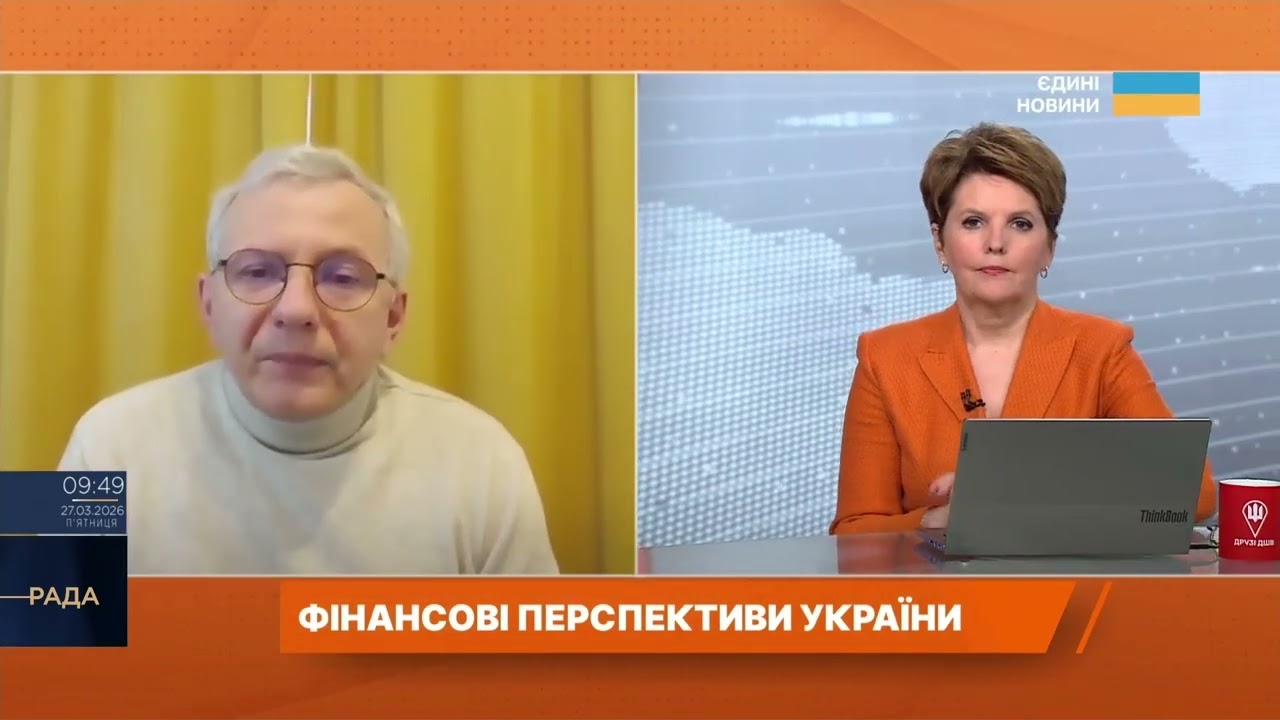 Дефіцит бюджету! Чи загрожує Україні фінансова катастрофа? | Олег Устенко