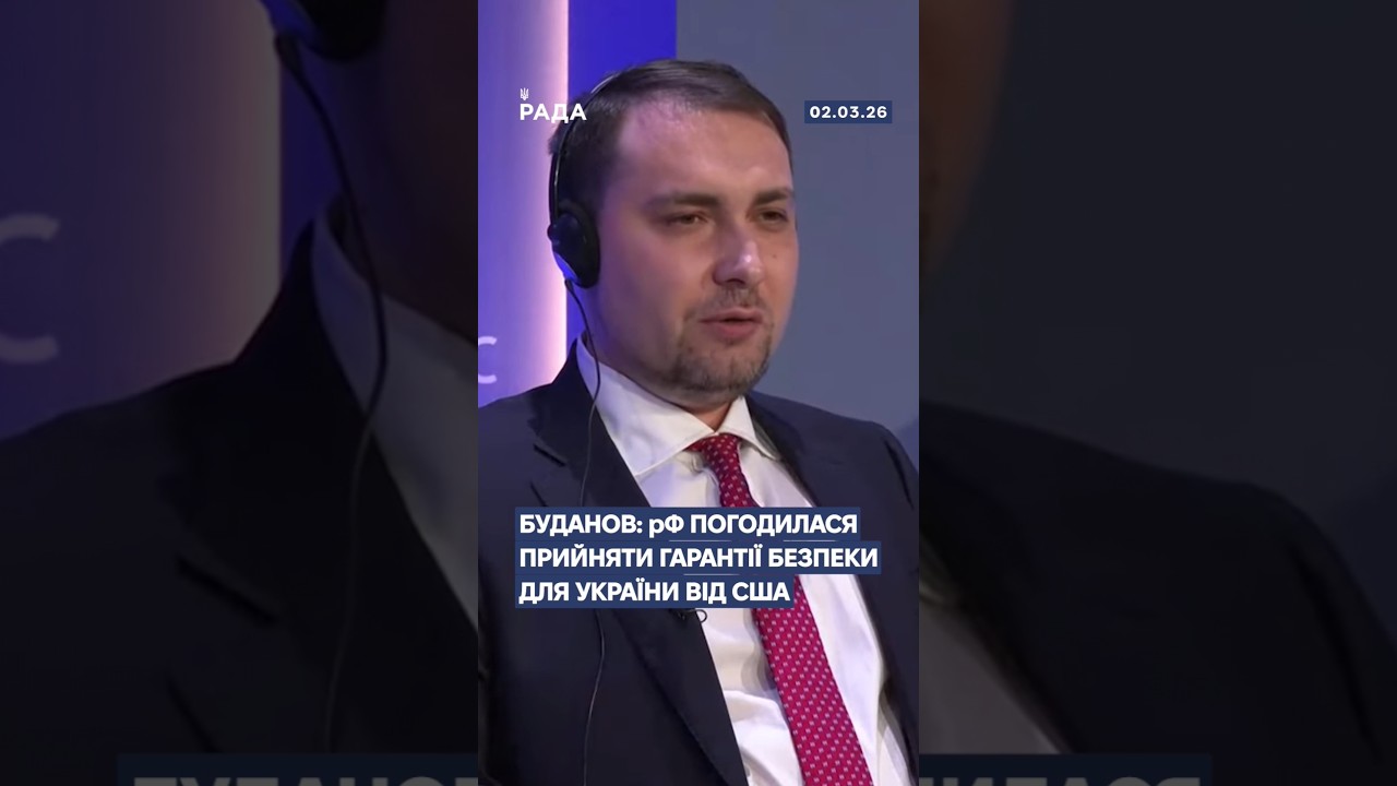 🗓️ 02.03.2026☀️ Ранкові новини🔴 1468-ий день війни