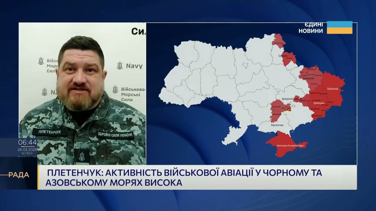 Удар по криголаму фсб і ситуація в Чорному морі | Дмитро Плетенчук