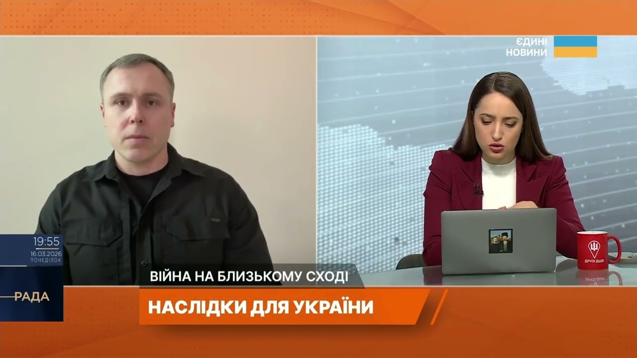 Вплив подій на Близькому Сході на забезпечення ППО України | Роман Костенко