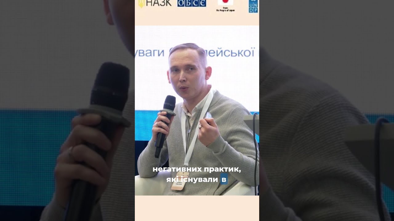 Судоустрій і статус суддів