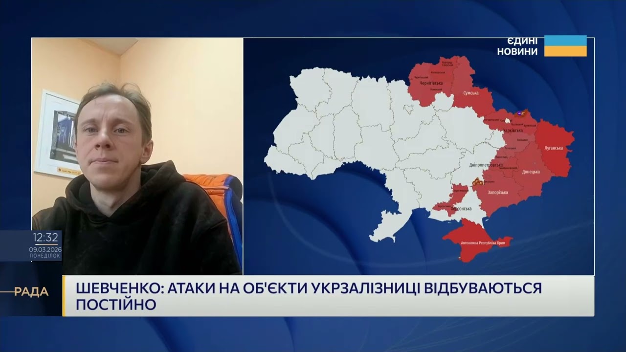 Атака дрона на поїзд Київ–Суми: наслідки та дії залізничників | Олександр Шевченко