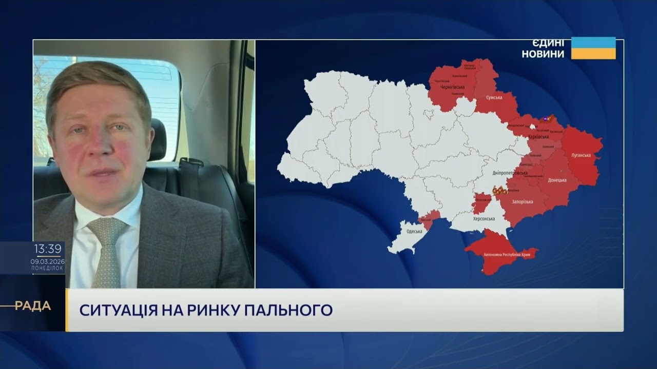 Ціни на пальне: що відбуваєтсья у світі з нафтою? | Сергій Нагорняк