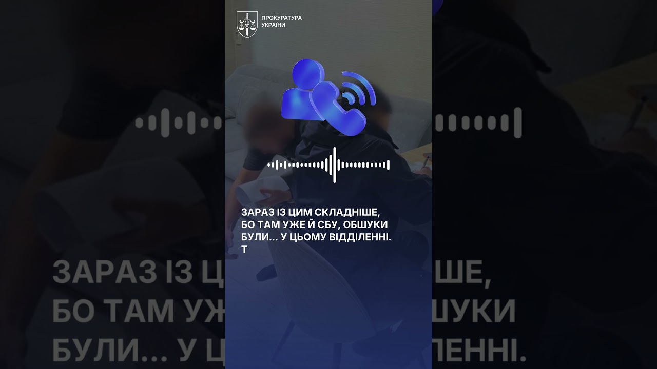 Фейкова інвалідність за 12 тисяч доларів? Запис розмови лікаря та військовозобов’язаного