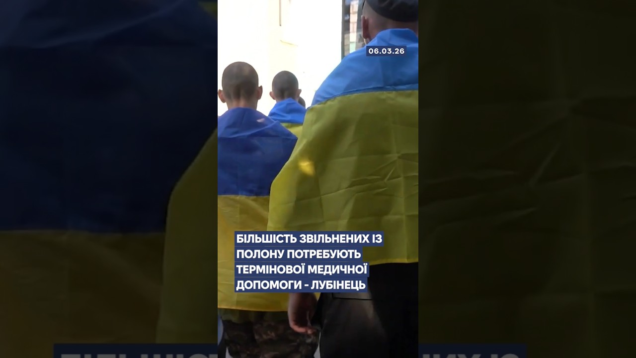 🗓️ 06.03.2026☀️ Ранкові новини🔴 1472-ий день війни