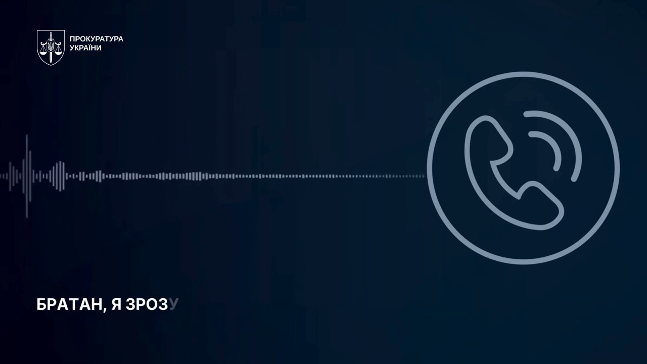 Фрагменти розмов військовослужбовців, підозрюваних у нелегальному збуті зброї: гранатомет – поштою?