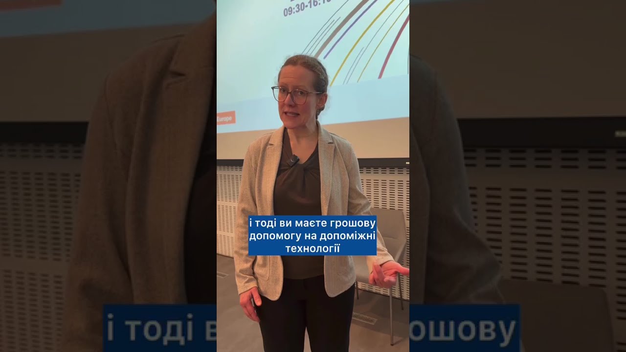 Допоміжні технології в Австрії: як держава підтримує людей з інвалідністю?