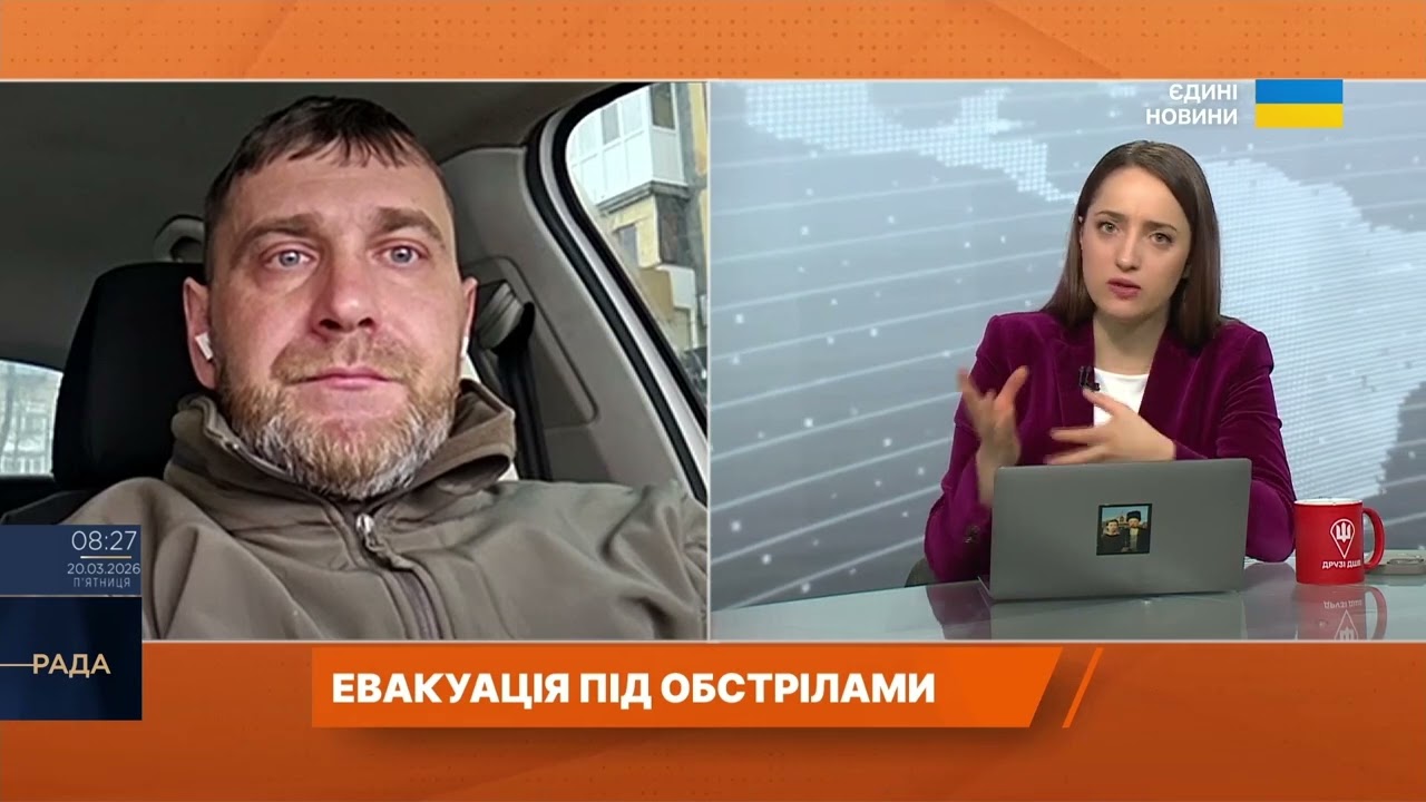 Евакуація під обстрілами: як рятують людей на Донеччині | Павло Дяченко