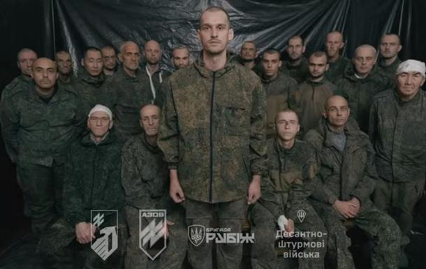 Кількість військовополонених РФ сягнула рекордного показника