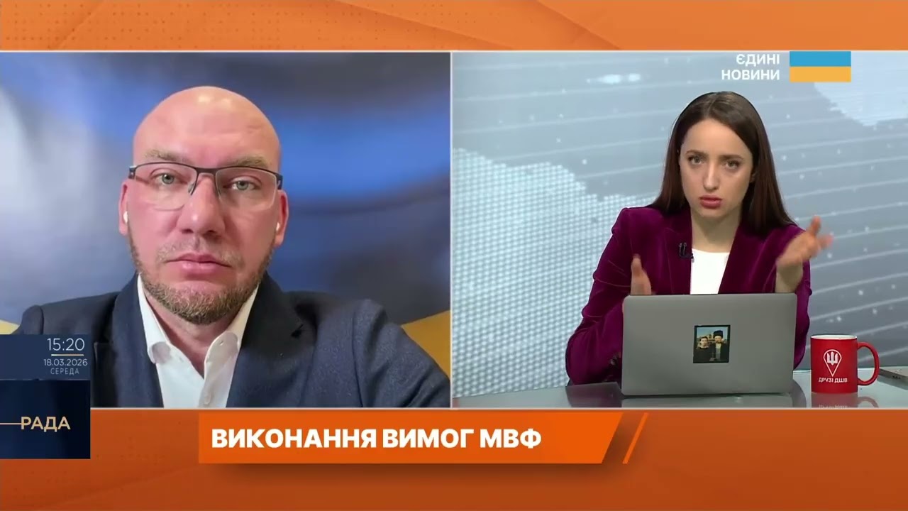 Вимоги МВФ і податки для ФОП: що зміниться для бізнесу | Олексій Леонов