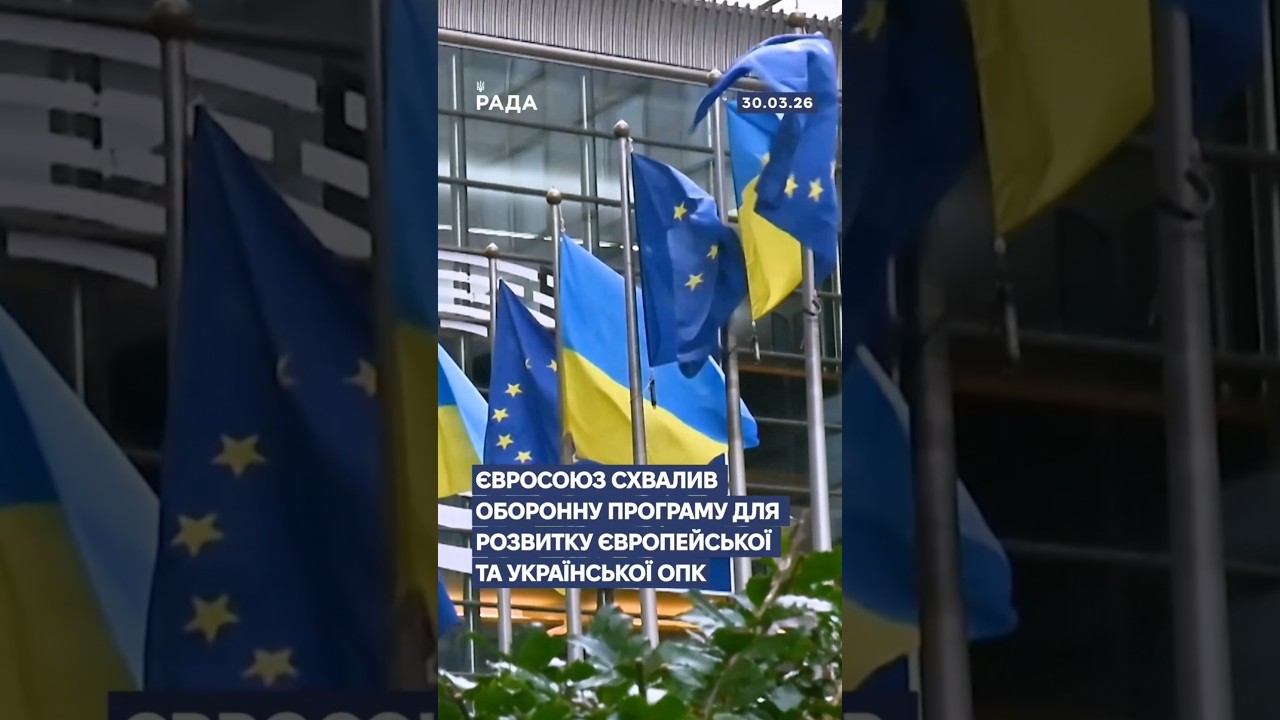 🗓️ 30.03.2026🌙 Вечірні новини🔴 1496-ий день війни