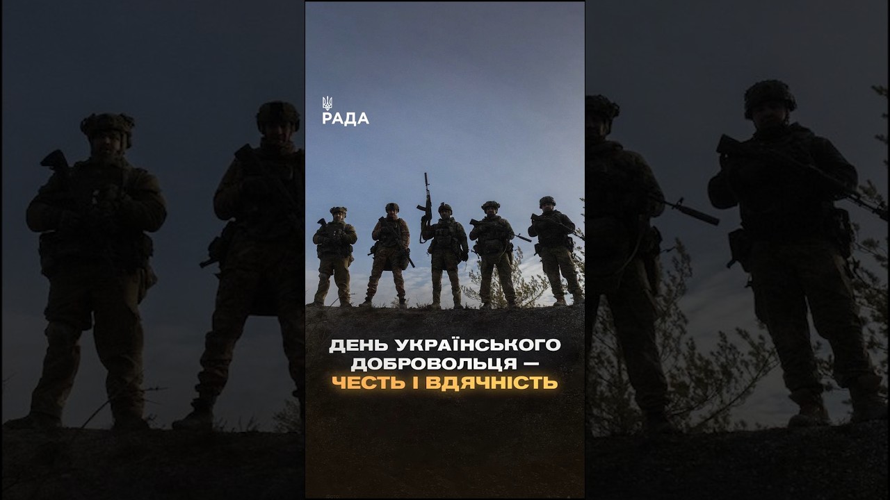 🇺🇦14 березня Україна відзначає день українського добровольця.