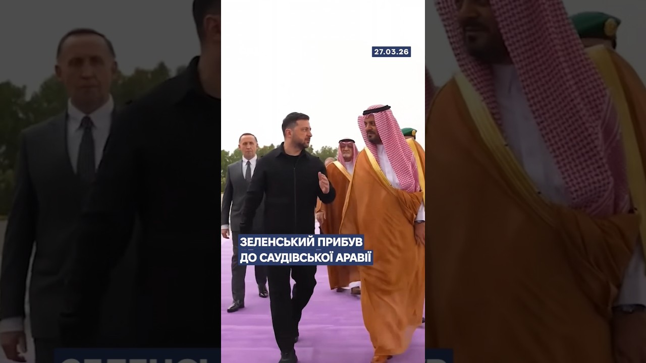 🗓️ 27.03.2026☀️ Ранкові новини🔴 1493-ий день війни