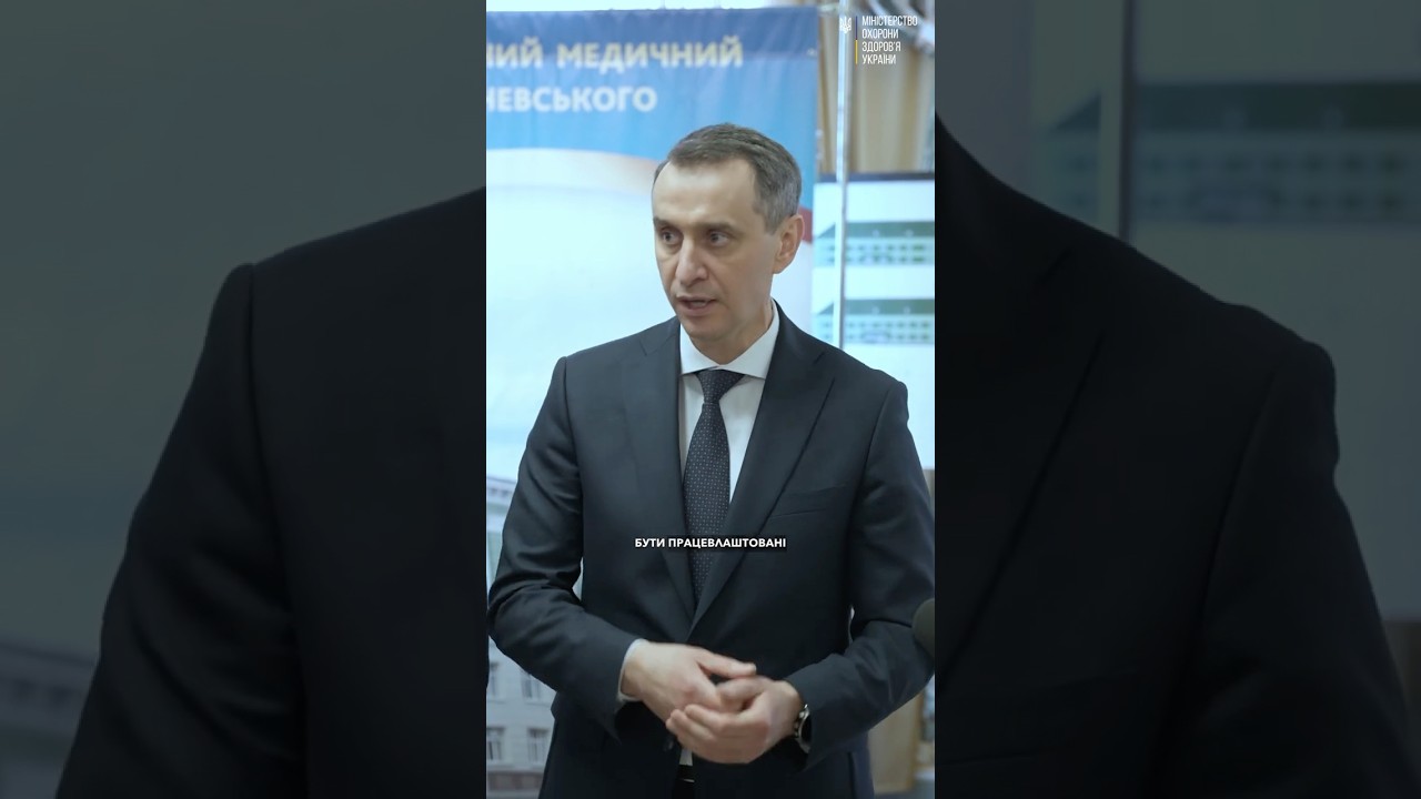 Міністр зробив важливу заяву у Тернополі