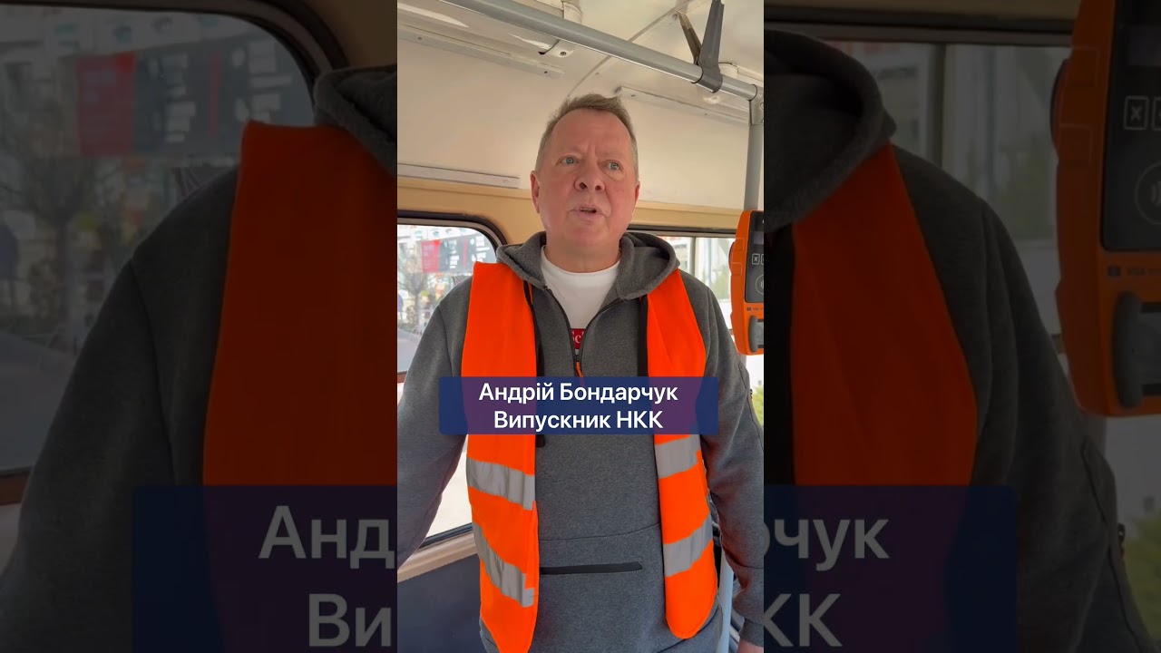 У “Київпастрансі” завершили навчання нової групи водіїв і водійок трамвая