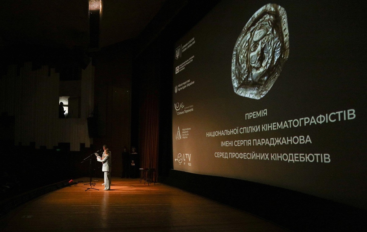Премія Параджанова оголосила найкращі дебютні фільми 2025 року