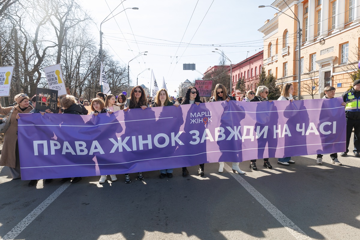 У Києві відбувся Марш за права жінок
