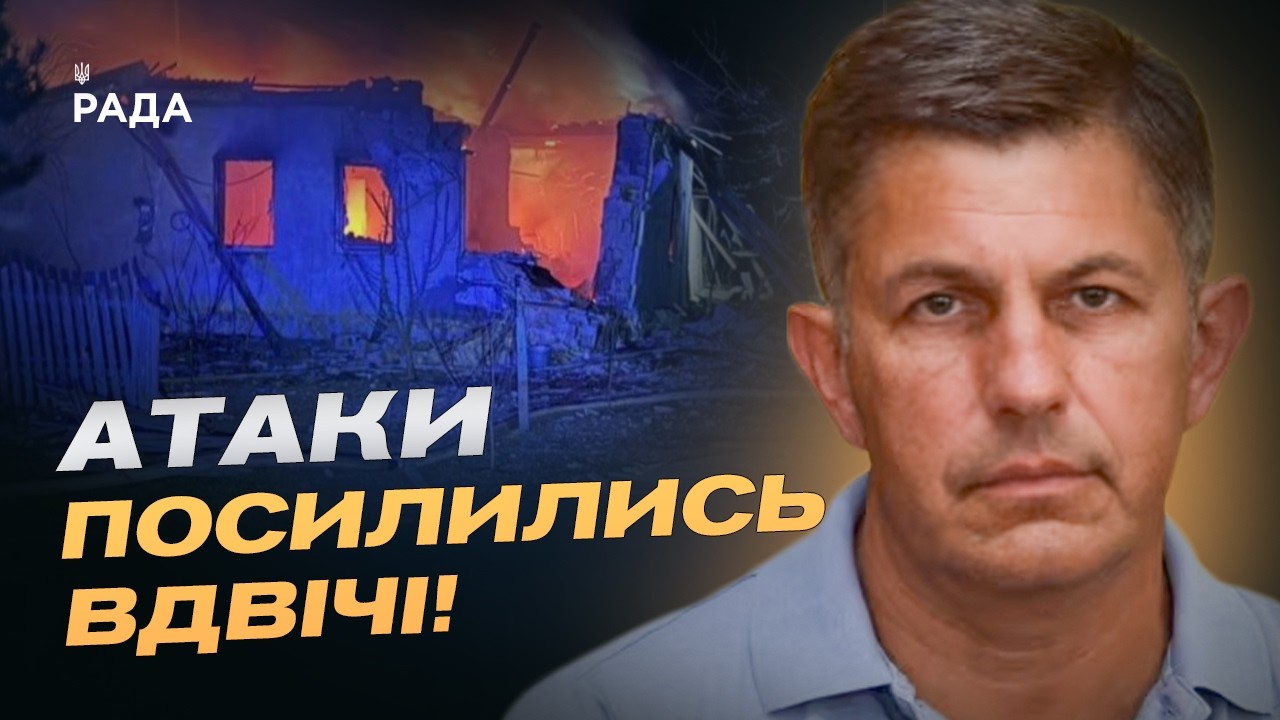 росіяни вдарили по 40 населених пунктах. Є загиблі та поранені. | Олександр Коваленко