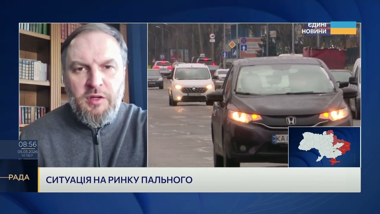 Антимонопольний комітет почав перевірки АЗС | Сергій Куюн