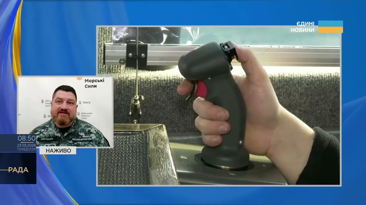 Ситуація у Чорному морі: тактика рф і захист портів | Дмитро Плетенчук