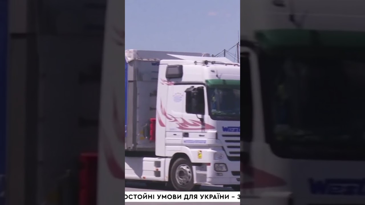 Уряд спростив техконтроль для міжнародних перевезень