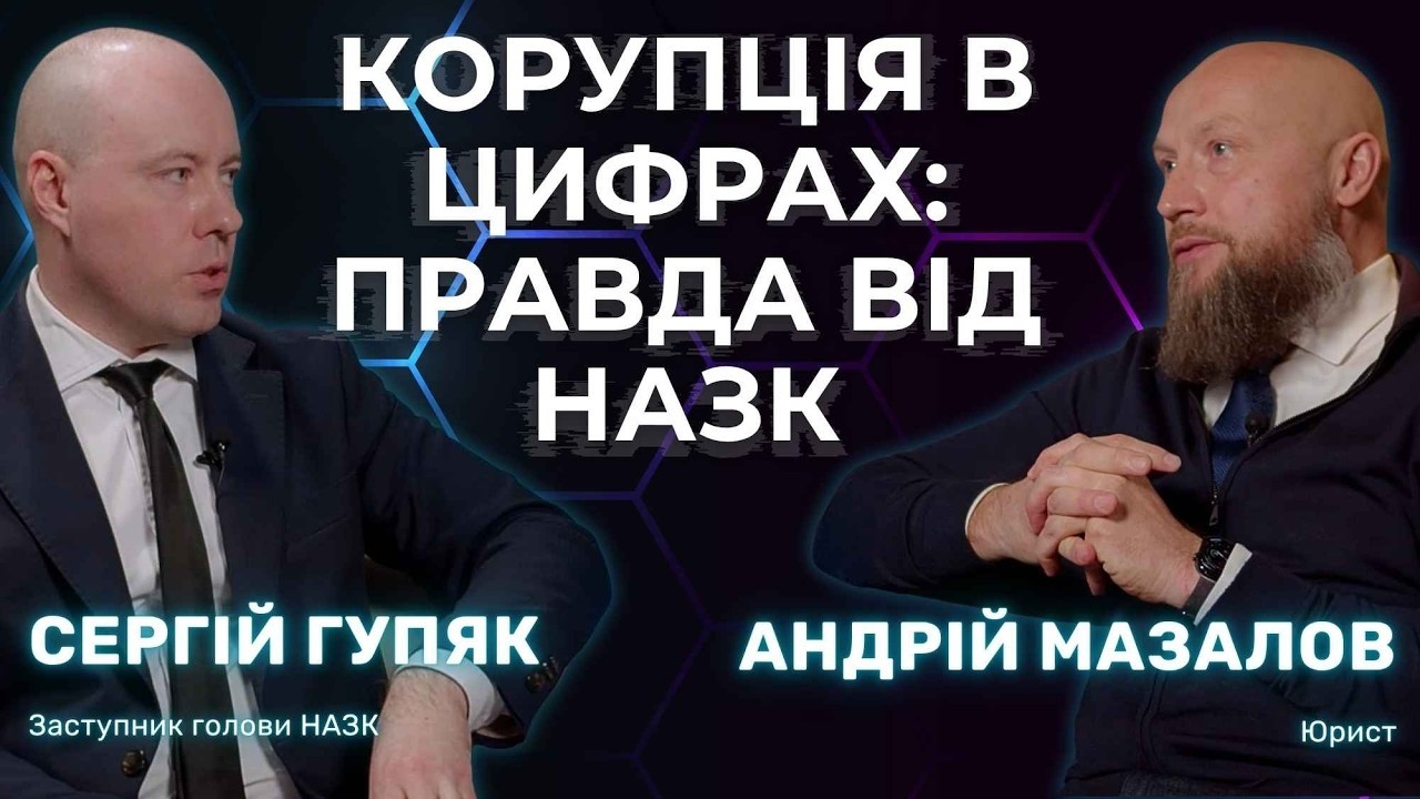 Крипта, лотерея, заможні родичі, розкішне вбрання — як заповнити декларацію без наслідків для себе