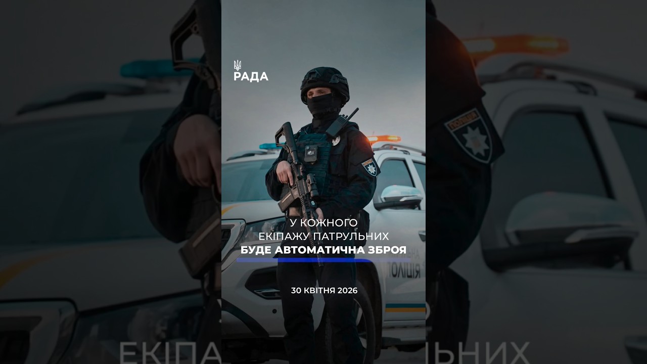 🗓️ 30.04.2026☀️ Ранкові новини🔴 1527-ий день війни