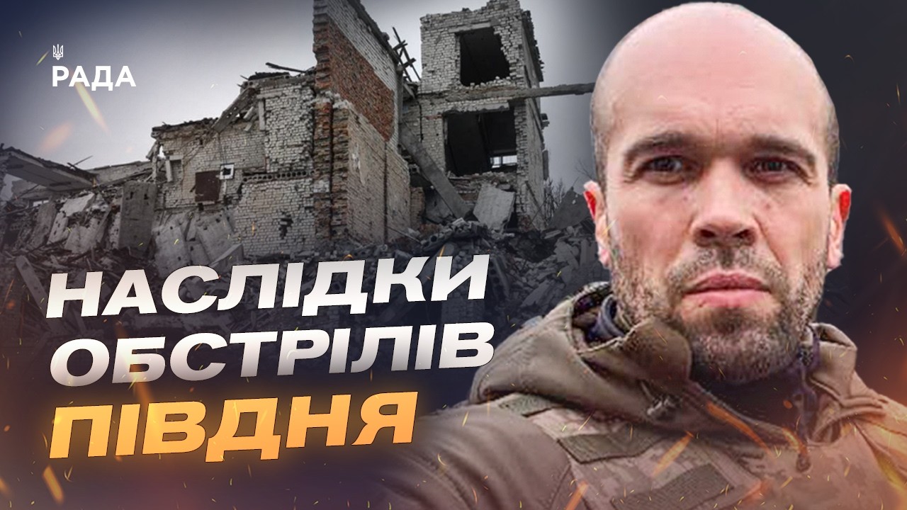 Атаки по цивільних: ситуація на Херсонщині сьогодні | Олександр Толоконніков
