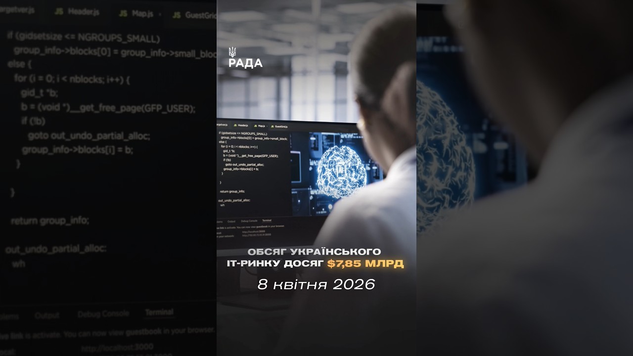 🗓️ 08.04.2026☀️ Ранкові новини🔴 1505-ий день війни