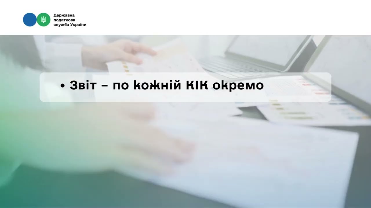 Декларування – 2026: що варто знати контролерам іноземних компаній