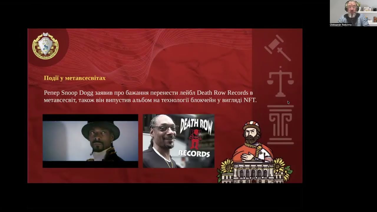 Цифрова людина у кримінальному праві: як змінюється світ коли частина життя – онлайн