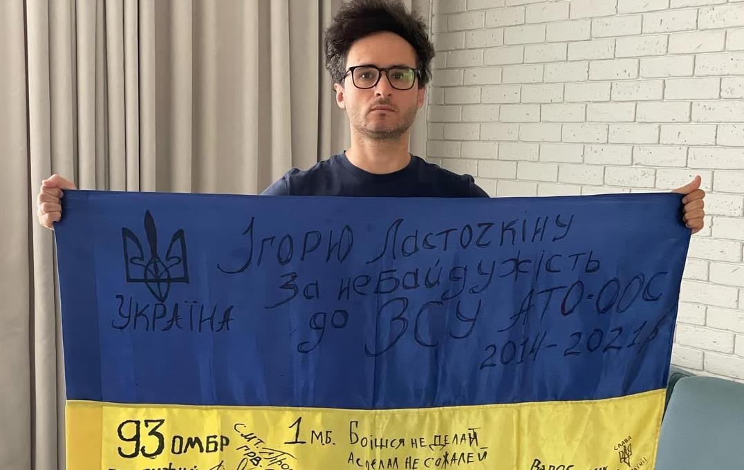 Ігор Ласточкін уперше за довгий час вийшов на зв’язок