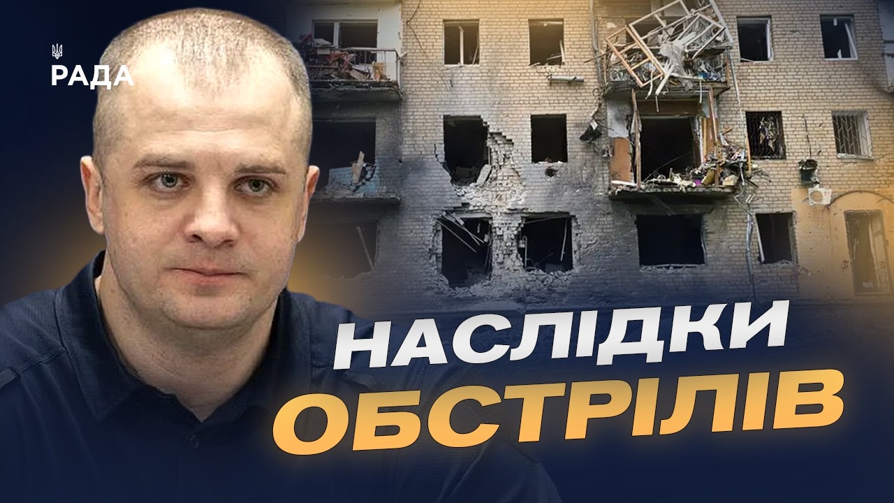 Ворожі атаки на Херсонщину: що відомо на цей час? | Ярослав Шанько
