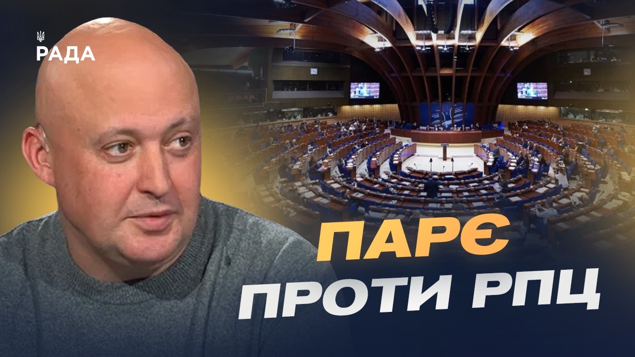 Роль російської церкви у гібридній війні проти України | Олег Лісний
