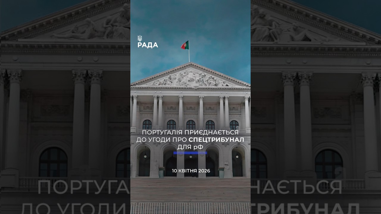 🗓️ 10.04.2026🌙 Вечірні новини🔴 1507-ий день війни