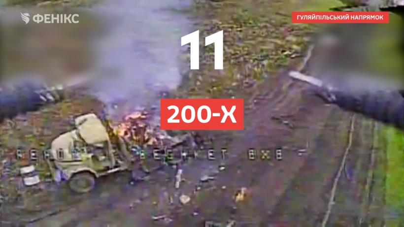 Прикордонник одним дроном ліквідував 11 росіян