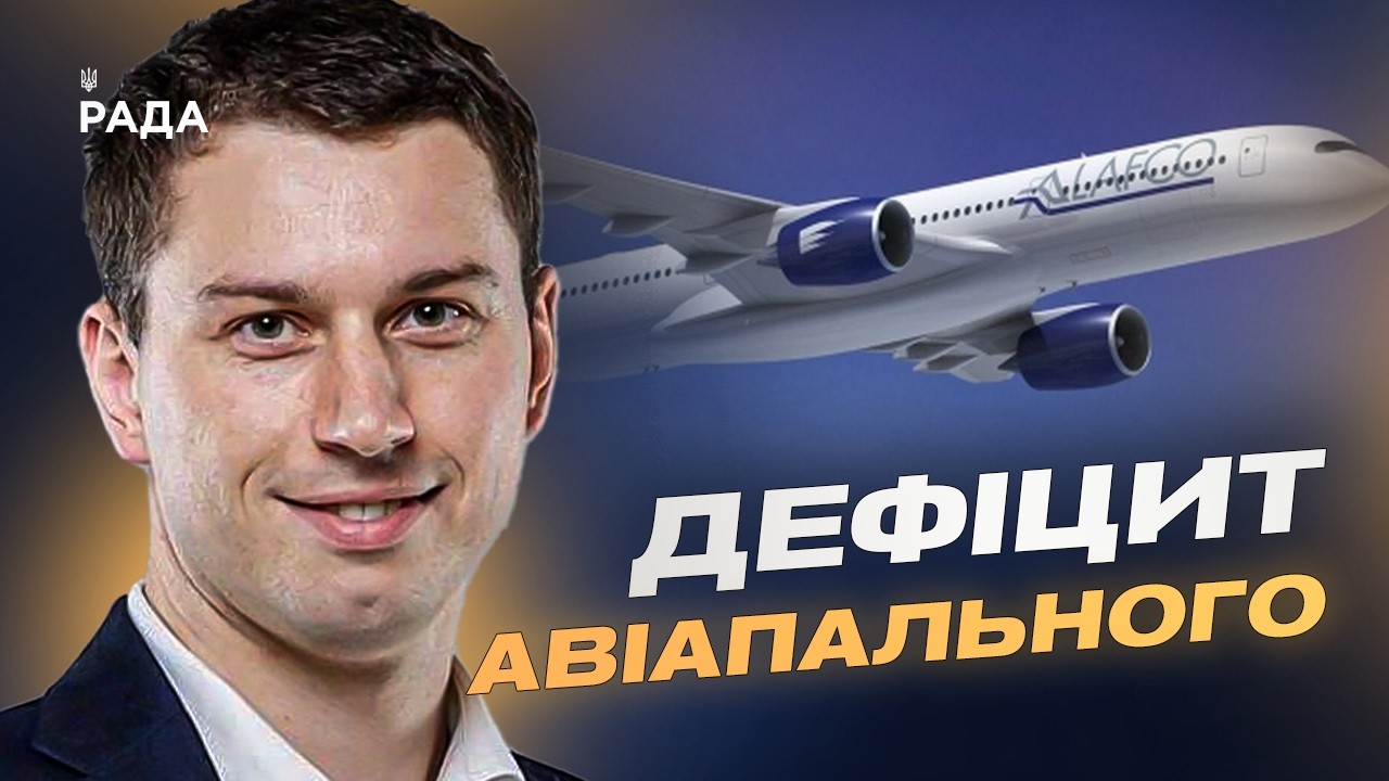 Криза авіації рф: старі Ан-2 і провал імпортозаміщення | Богдан Долінце